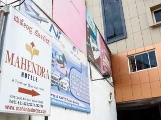Mahendra Hotels Mysore Esterno foto